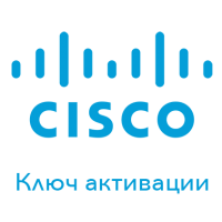 Ключ активации Cisco L-ASA5508-TAMC-3Y